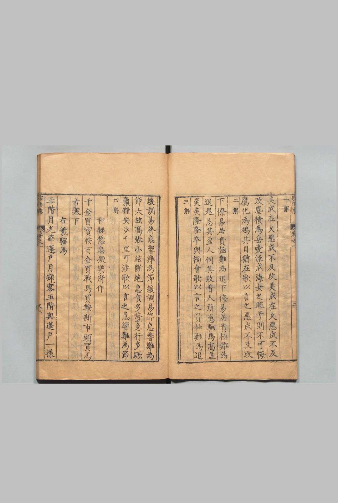 图片[7]中华古籍网-专注古书收集宗伯集 81卷  冯琦 ,明万历35年中华古籍网-专注古书收集中华古籍网