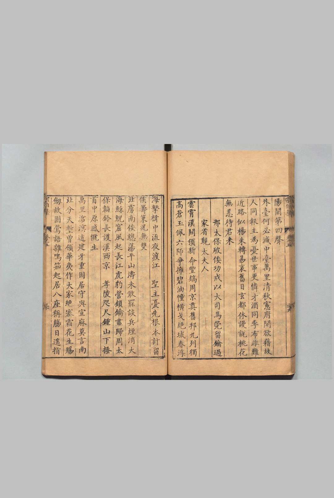 图片[8]中华古籍网-专注古书收集宗伯集 81卷  冯琦 ,明万历35年中华古籍网-专注古书收集中华古籍网