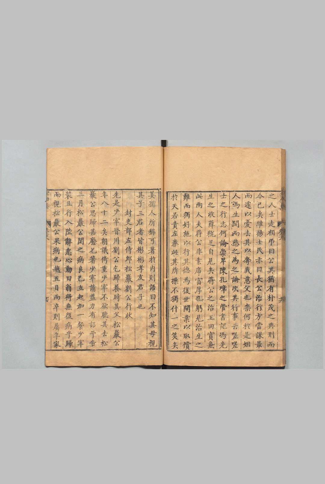 图片[6]中华古籍网-专注古书收集宗伯集 81卷  冯琦 ,明万历35年中华古籍网-专注古书收集中华古籍网