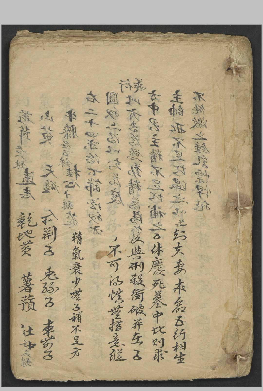 孙思貌 千金方衍义 , 1800中华古籍网-专注古书收集中华古籍网