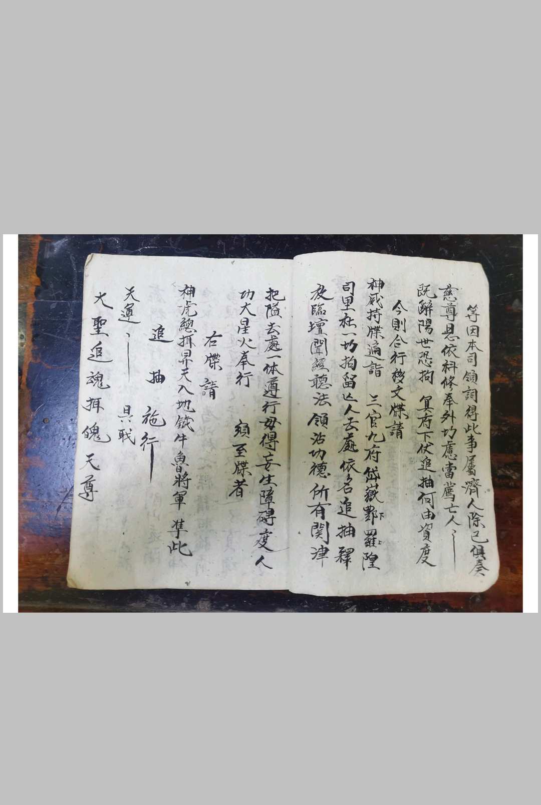 图片[7]-中华古籍网-专注古书收集斋蘸行仪-中华古籍网-专注古书收集中华古籍网-专注古书收集