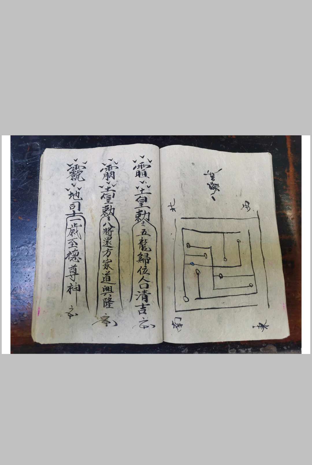 图片[12]-中华古籍网-专注古书收集斋蘸行仪-中华古籍网-专注古书收集中华古籍网-专注古书收集