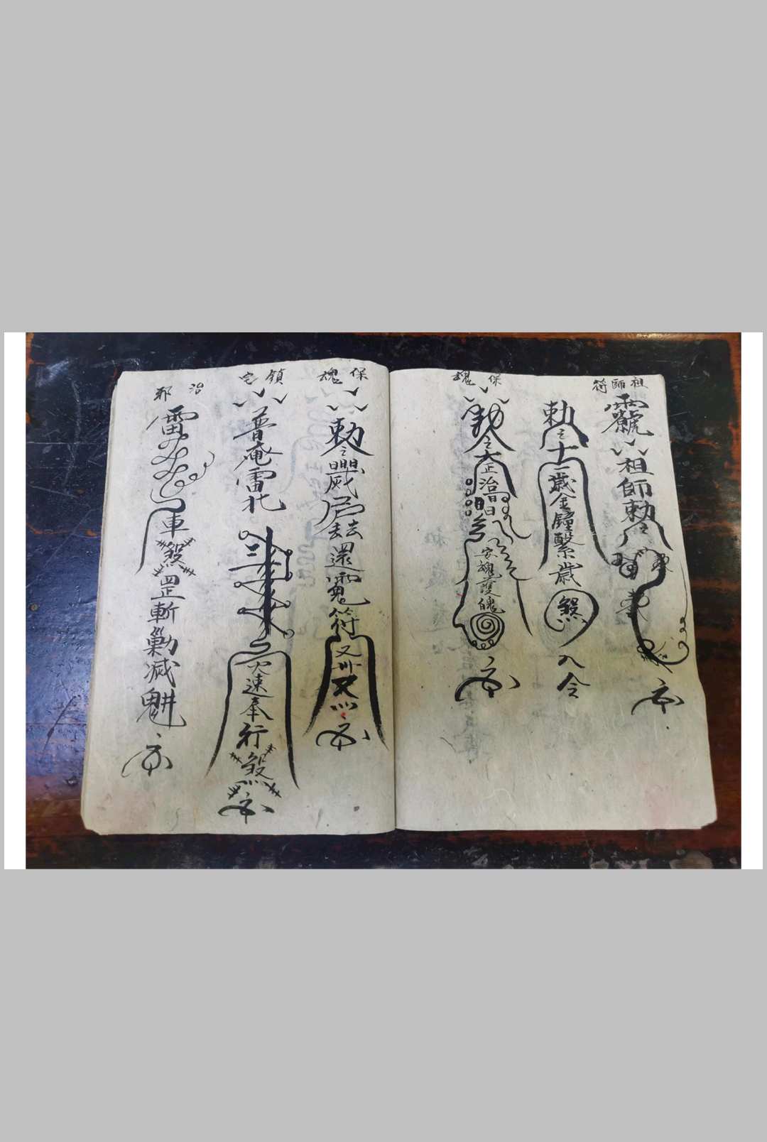 图片[18]-中华古籍网-专注古书收集斋蘸行仪-中华古籍网-专注古书收集中华古籍网-专注古书收集