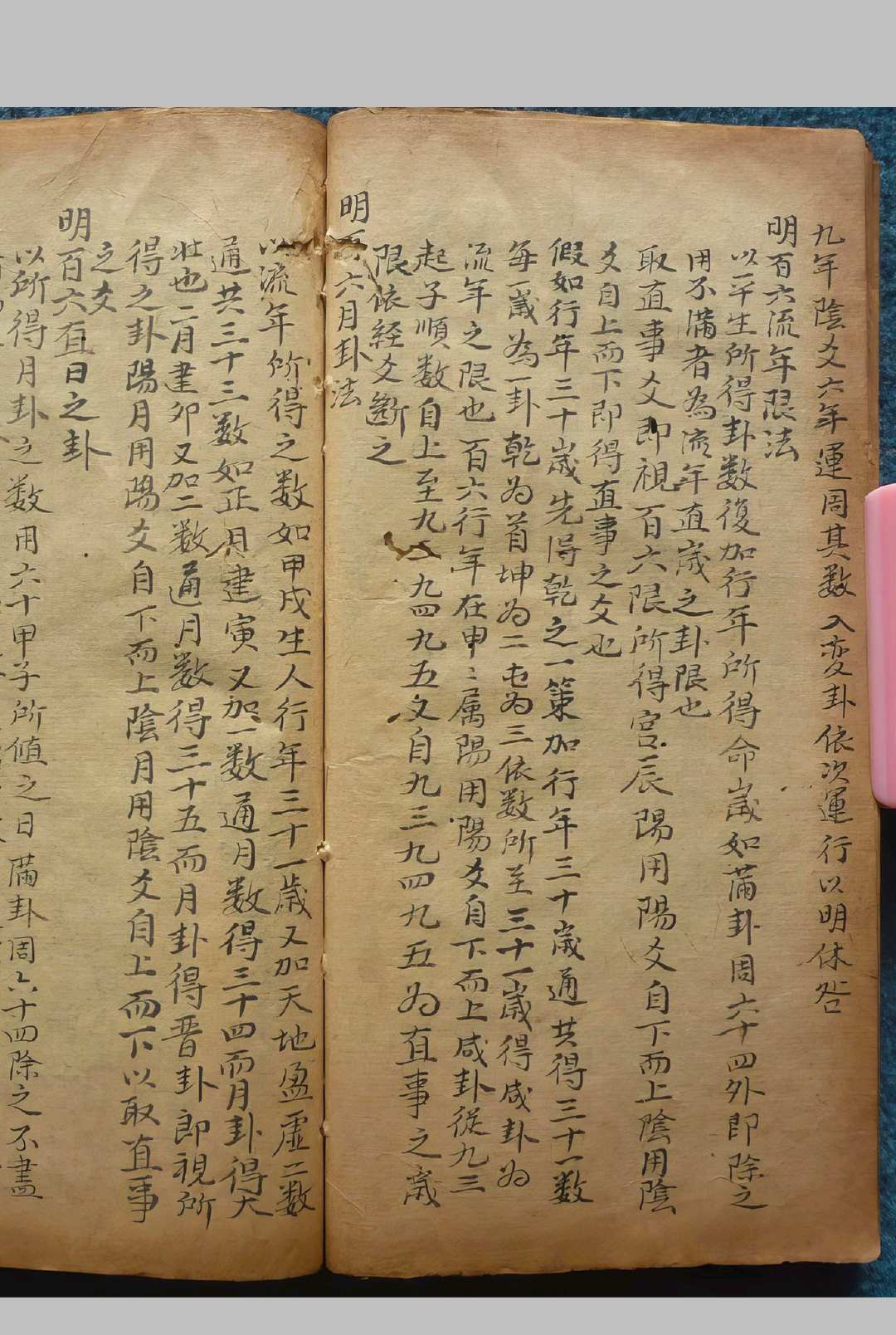 图片[16]中华古籍网-专注古书收集太乙兵书命书中华古籍网-专注古书收集中华古籍网