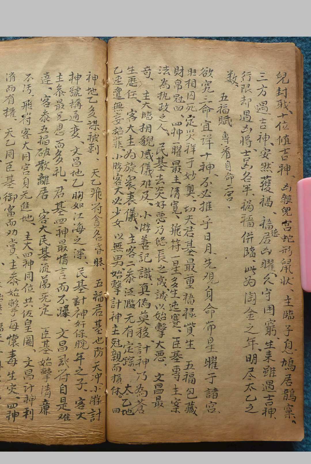图片[14]中华古籍网-专注古书收集太乙兵书命书中华古籍网-专注古书收集中华古籍网