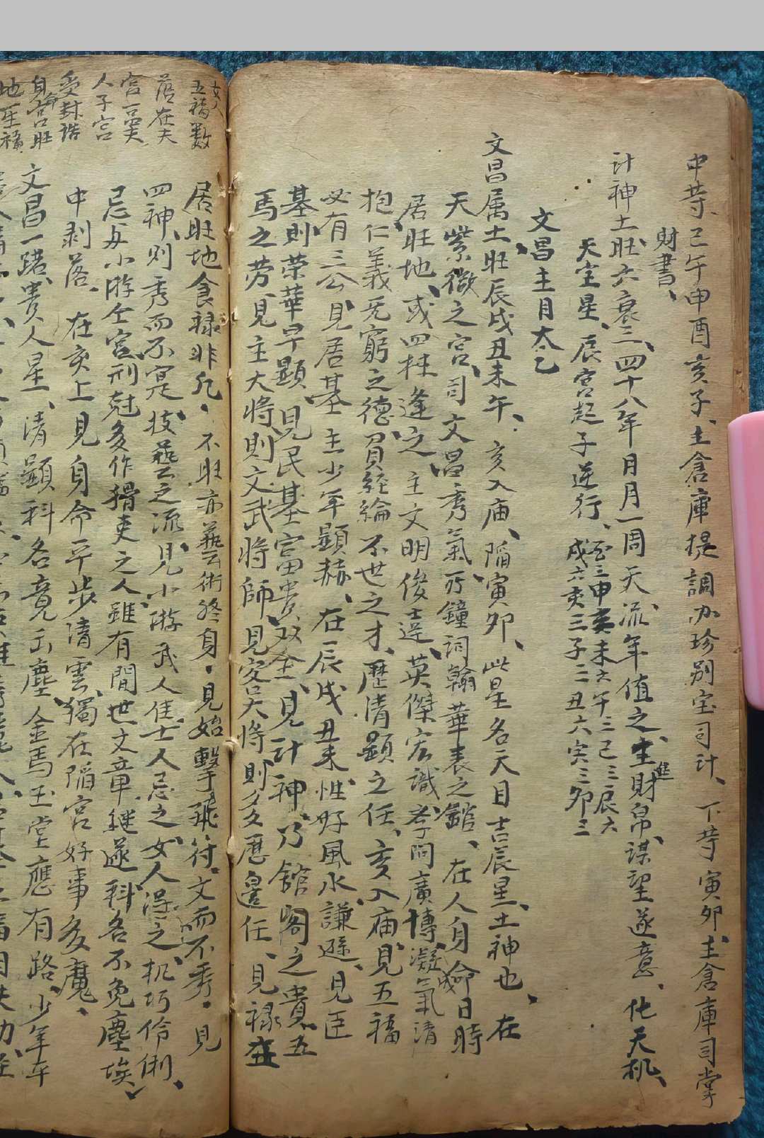 图片[22]中华古籍网-专注古书收集太乙兵书命书中华古籍网-专注古书收集中华古籍网
