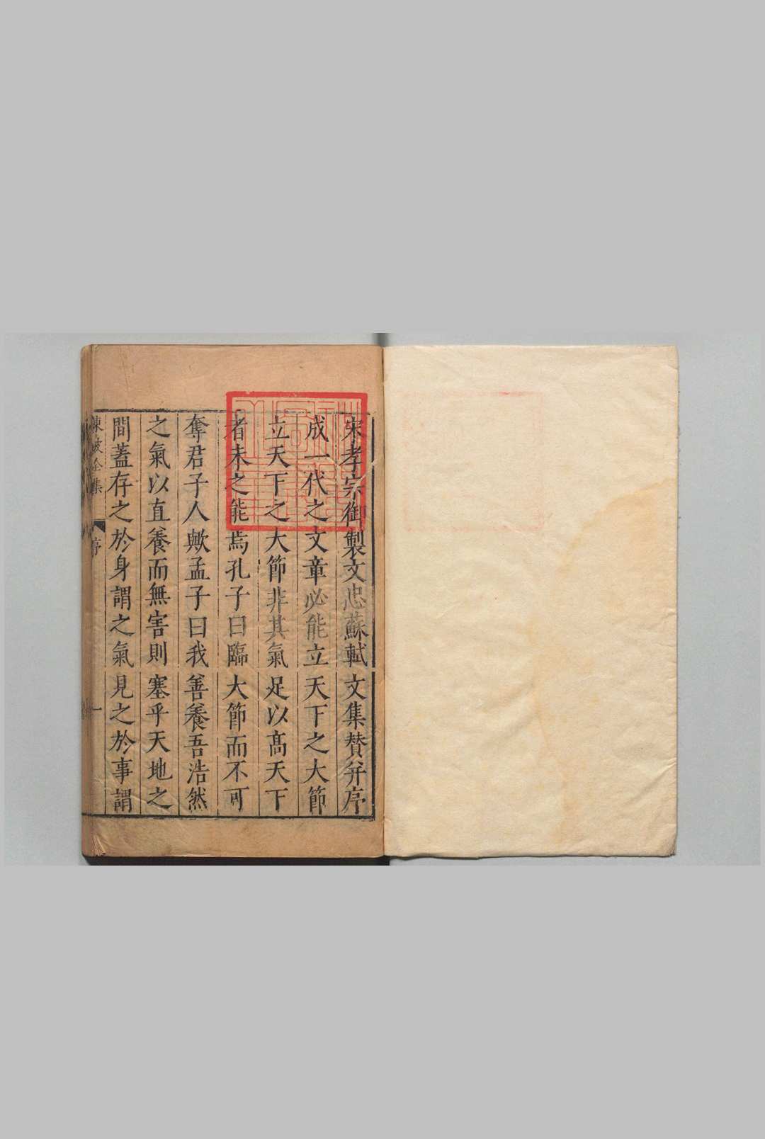东坡全集 115卷 首１卷 目７卷 东坡先生年谱１卷 苏轼（宋）王宗稷（宋）明刊本中华古籍网-专注古书收集中华古籍网