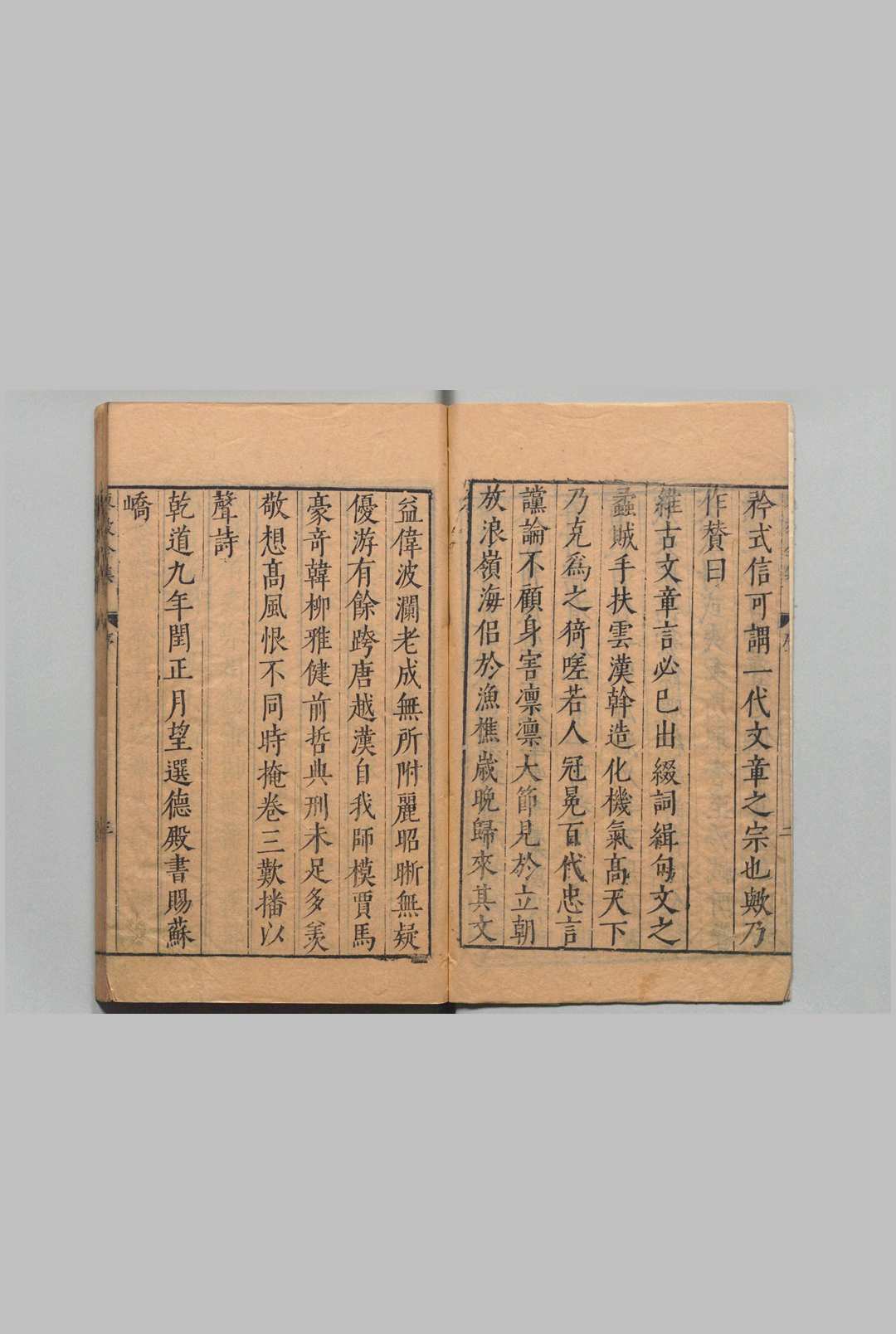 图片[2]中华古籍网-专注古书收集东坡全集 115卷 首１卷 目７卷 东坡先生年谱１卷 苏轼（宋）王宗稷（宋）明刊本中华古籍网-专注古书收集中华古籍网