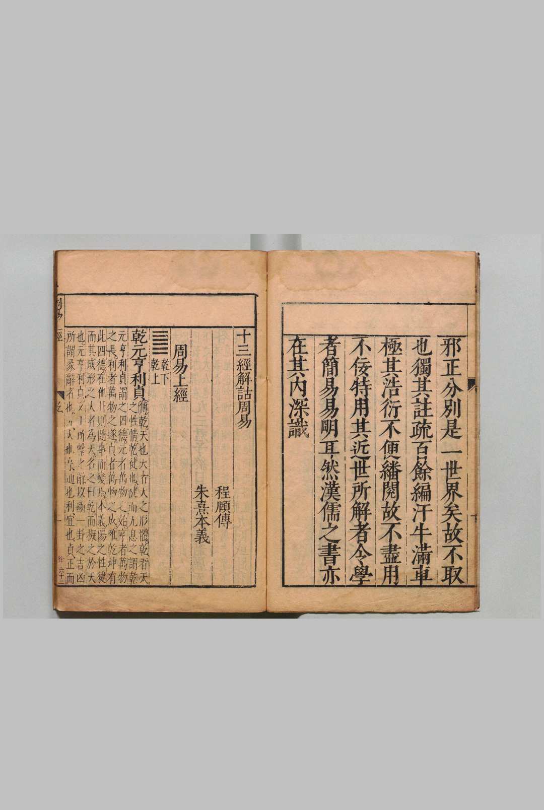 图片[3]中华古籍网-专注古书收集十三经解诂 陈深  明刊本中华古籍网-专注古书收集中华古籍网