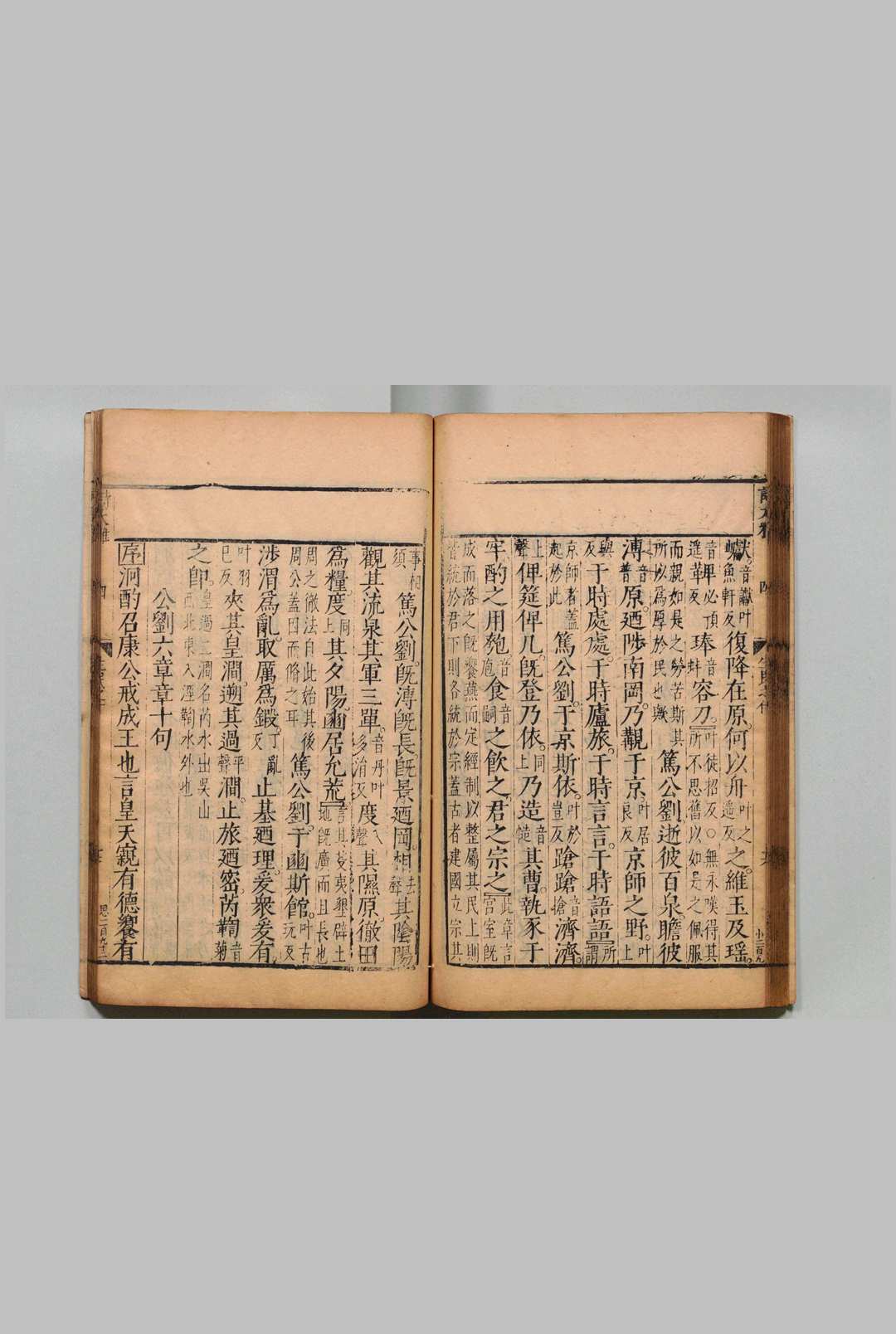 图片[5]中华古籍网-专注古书收集十三经解诂 陈深  明刊本中华古籍网-专注古书收集中华古籍网