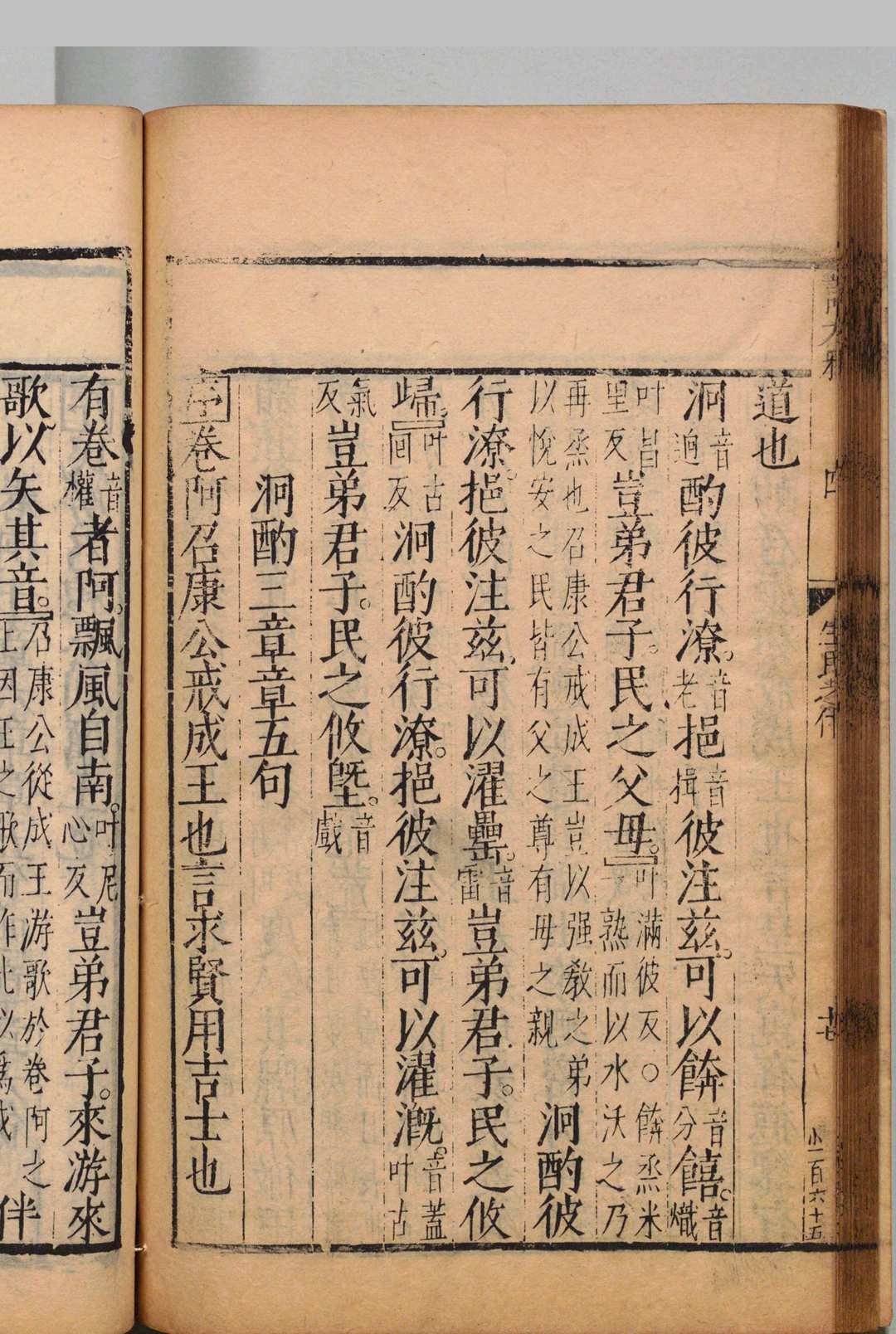 图片[7]中华古籍网-专注古书收集十三经解诂 陈深  明刊本中华古籍网-专注古书收集中华古籍网
