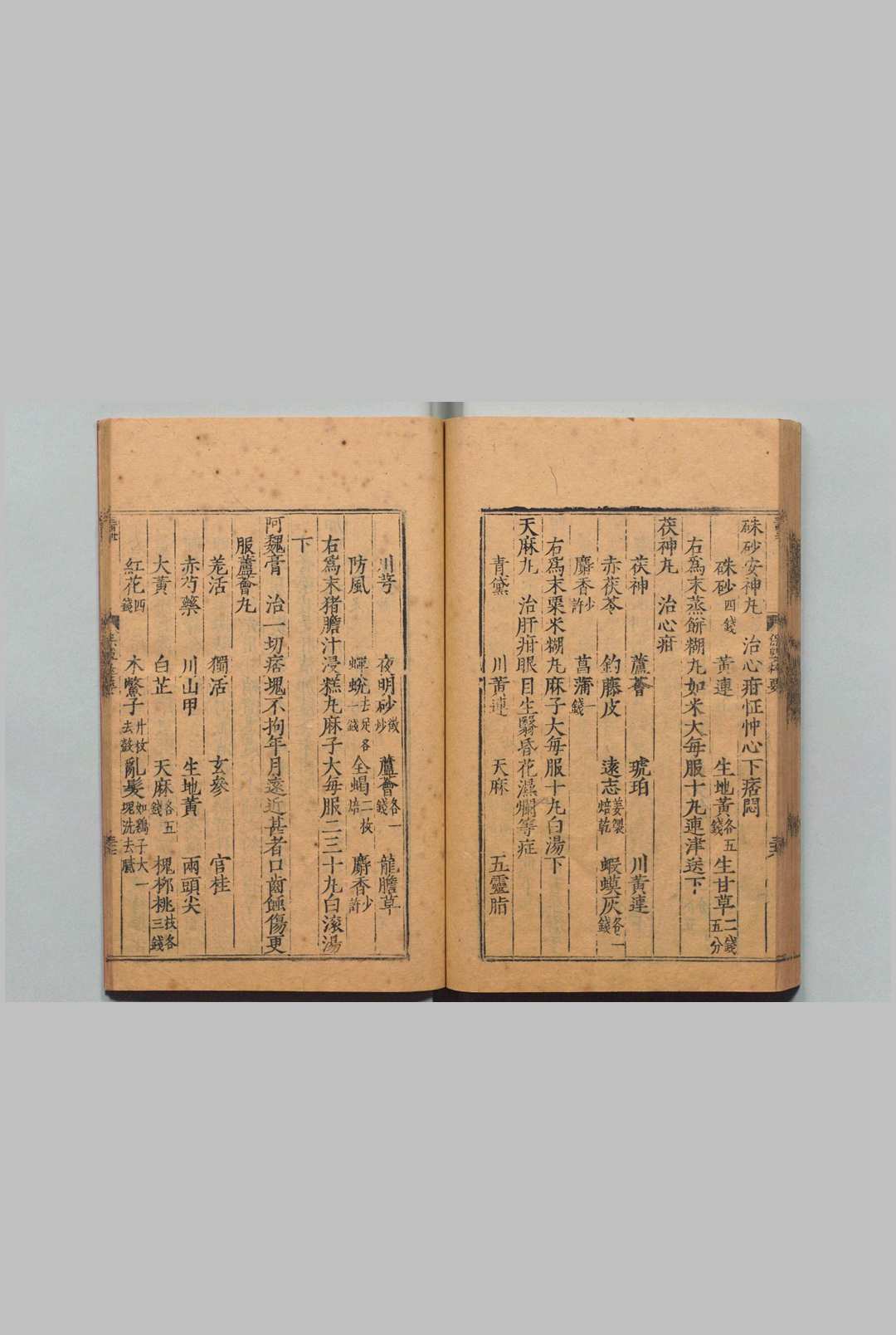 图片[4]中华古籍网-专注古书收集家居医录 陈氏小儿痘疹方论１卷 保婴粹要１卷 疠疡机要３卷 薛己 明刊本中华古籍网-专注古书收集中华古籍网