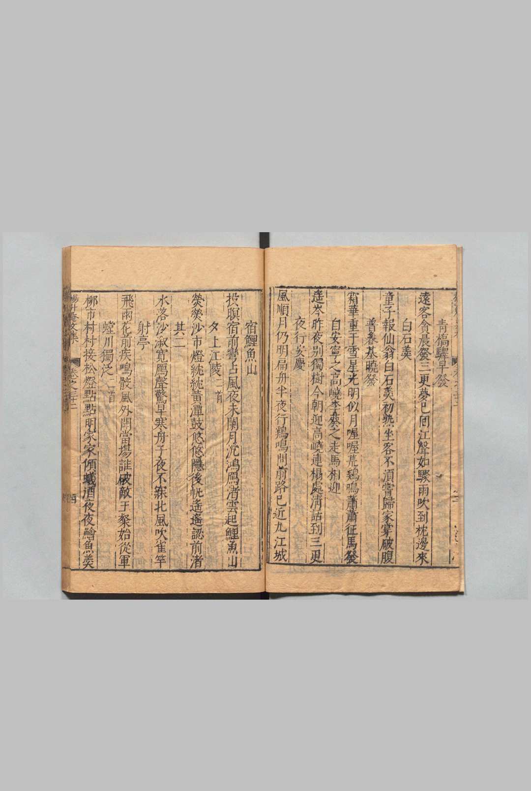 图片[6]中华古籍网-专注古书收集升菴先生文集 81卷 目４卷 杨慎 赵开美,明万历10年中华古籍网-专注古书收集中华古籍网
