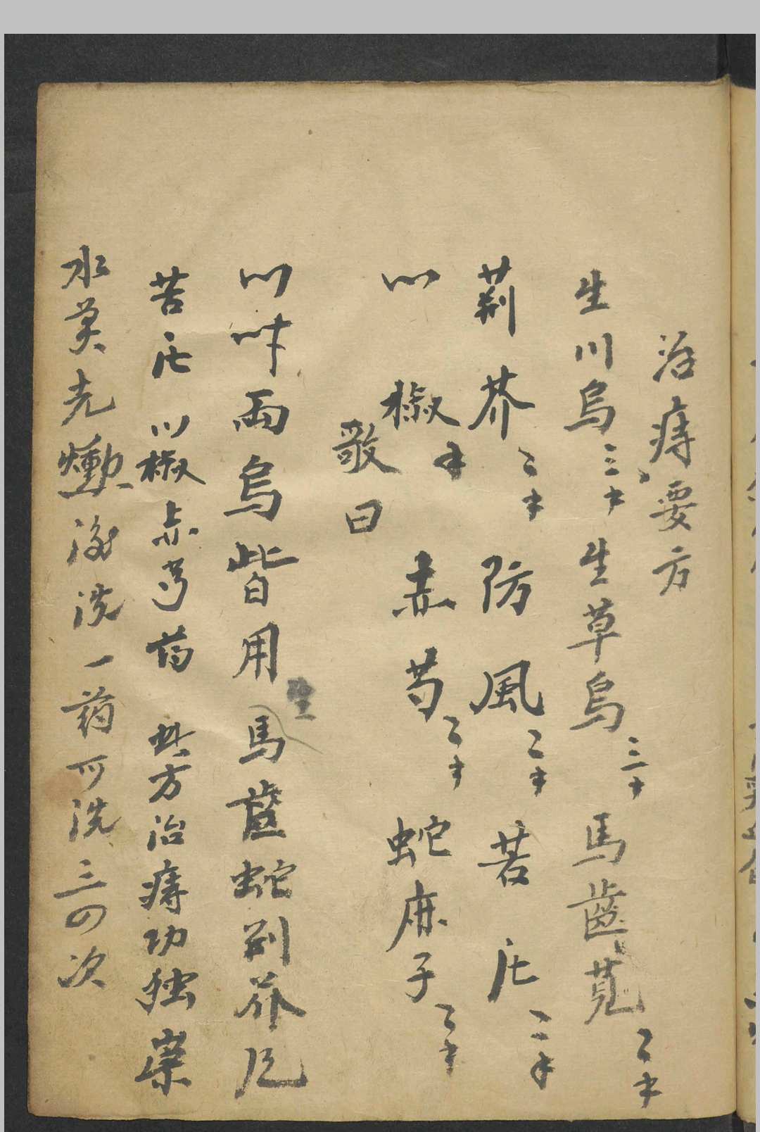 图片[18]中华古籍网-专注古书收集许兆桢 诊翼  1800中华古籍网-专注古书收集中华古籍网