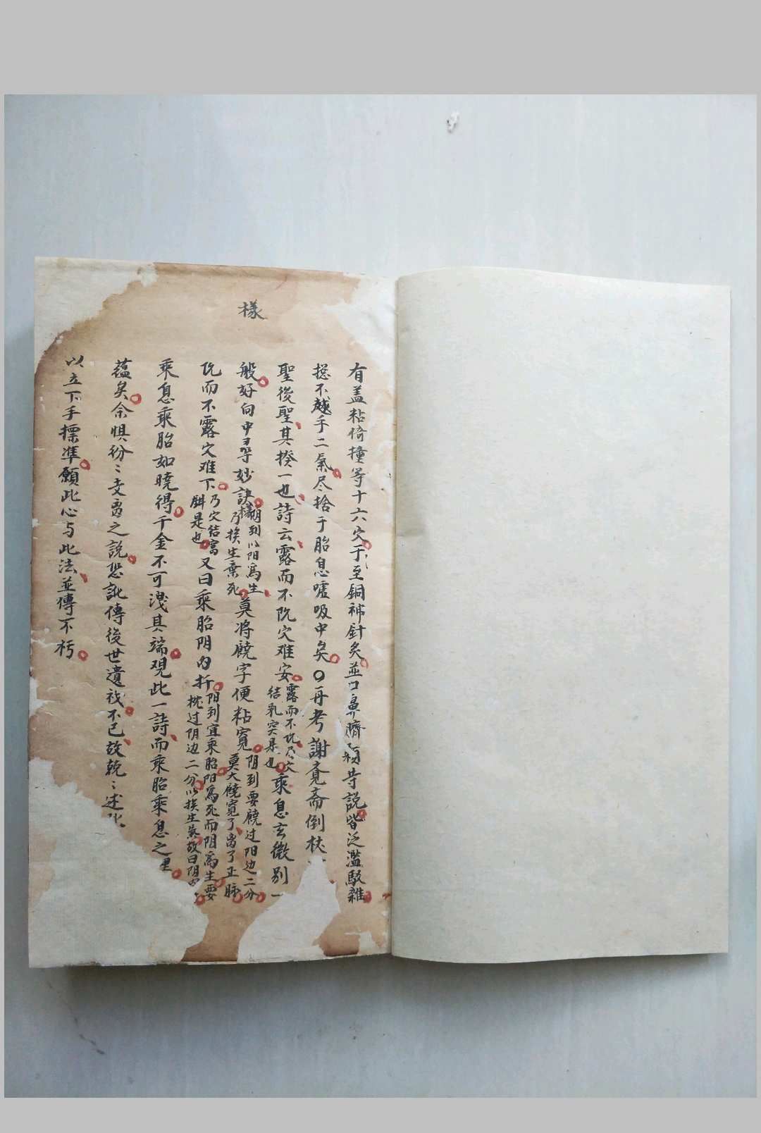 图片[2]中华古籍网-专注古书收集峦头砂法堪舆秘诀中华古籍网-专注古书收集中华古籍网