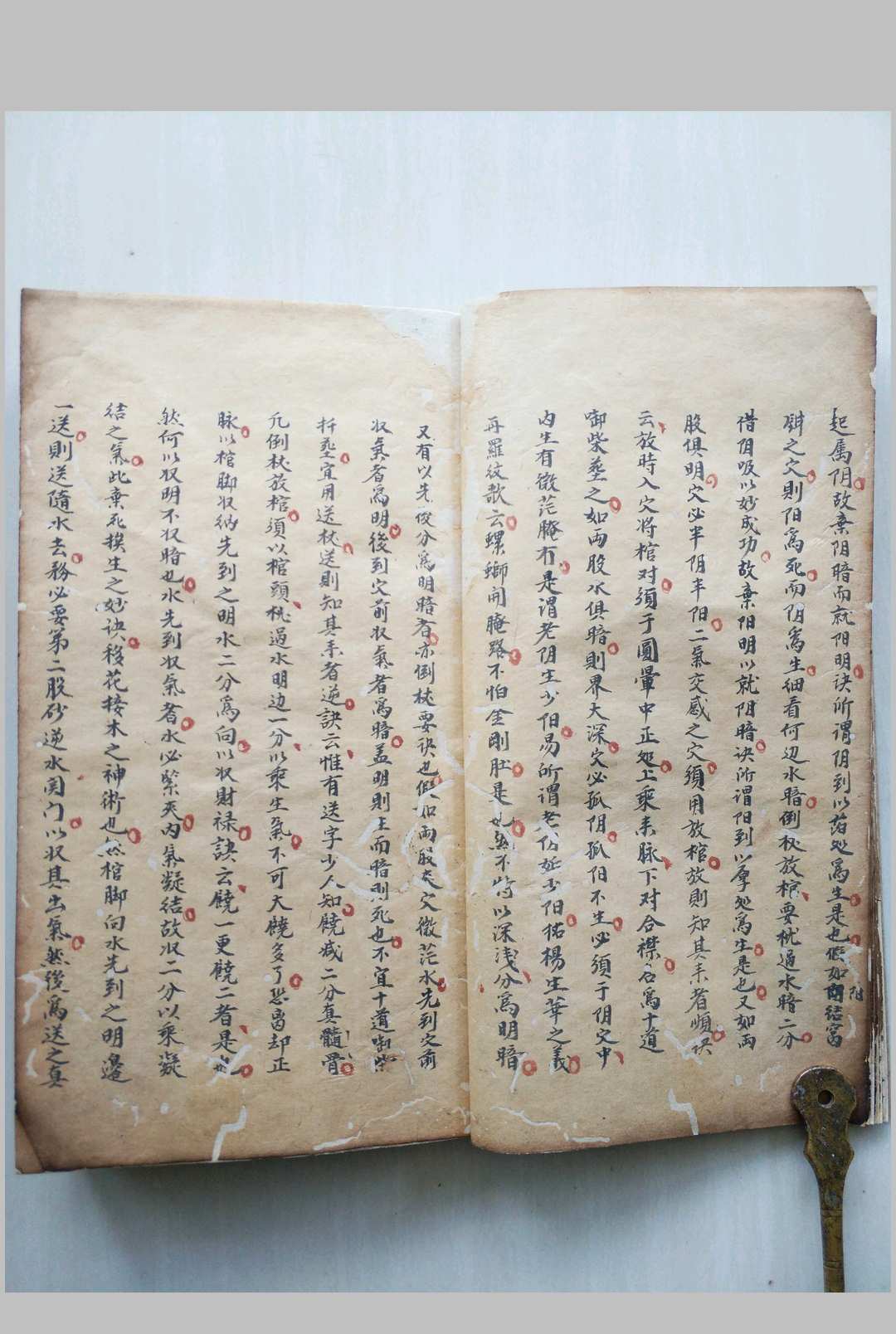图片[6]中华古籍网-专注古书收集峦头砂法堪舆秘诀中华古籍网-专注古书收集中华古籍网