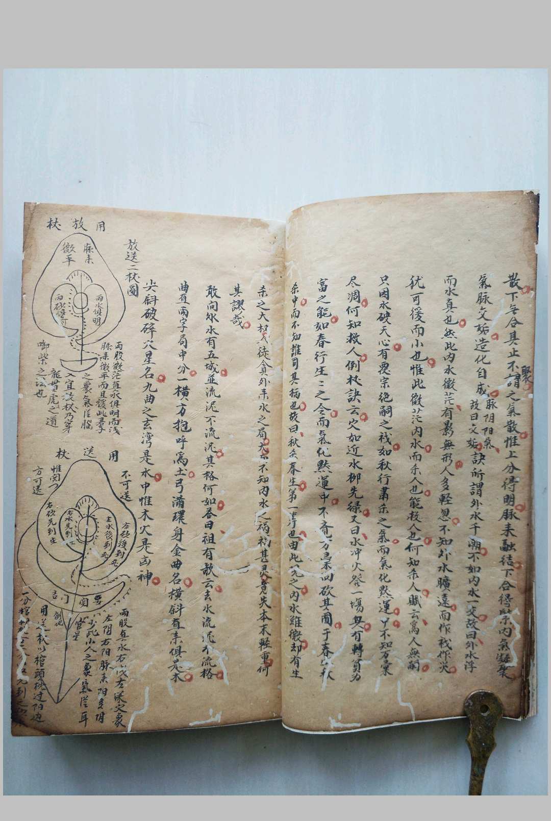 图片[10]中华古籍网-专注古书收集峦头砂法堪舆秘诀中华古籍网-专注古书收集中华古籍网