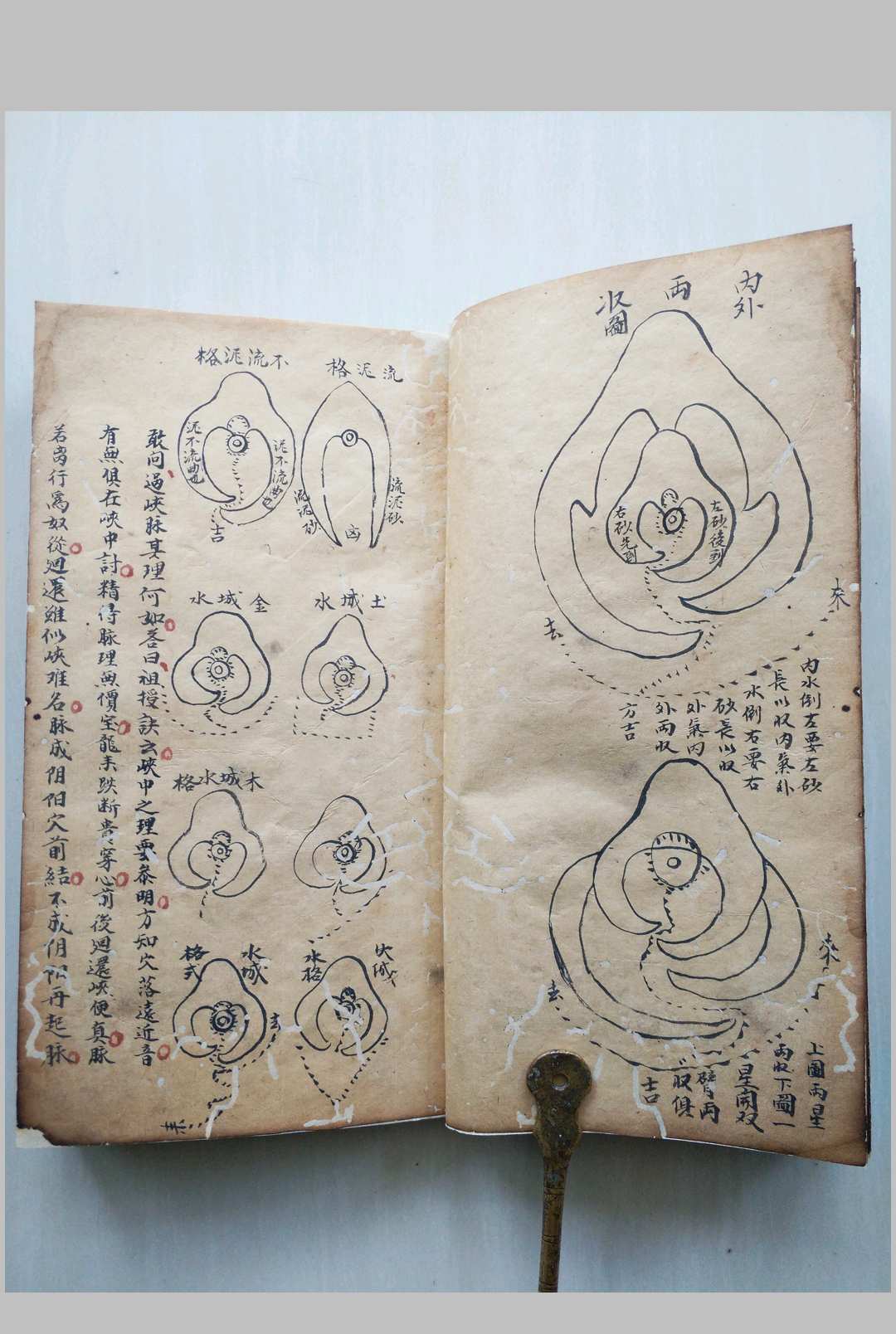 图片[11]中华古籍网-专注古书收集峦头砂法堪舆秘诀中华古籍网-专注古书收集中华古籍网