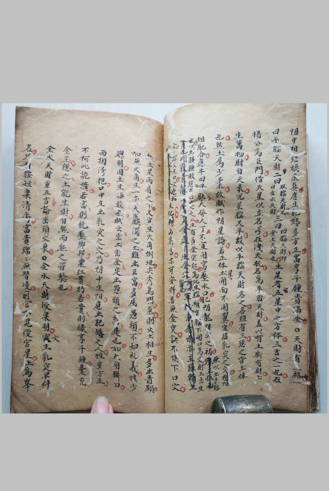 图片[19]中华古籍网-专注古书收集峦头砂法堪舆秘诀中华古籍网-专注古书收集中华古籍网
