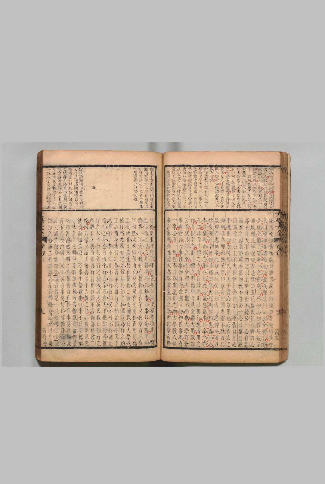 图片[5]中华古籍网-专注古书收集增订四书大全 大学章句大全３卷 大学或问１卷 中庸章句大全３卷 中庸或问１卷 论语集注大全20卷 孟子集修大全14卷 汪份 冯暠 清刊本, 揣喜斋中华古籍网-专注古书收集中华古籍网