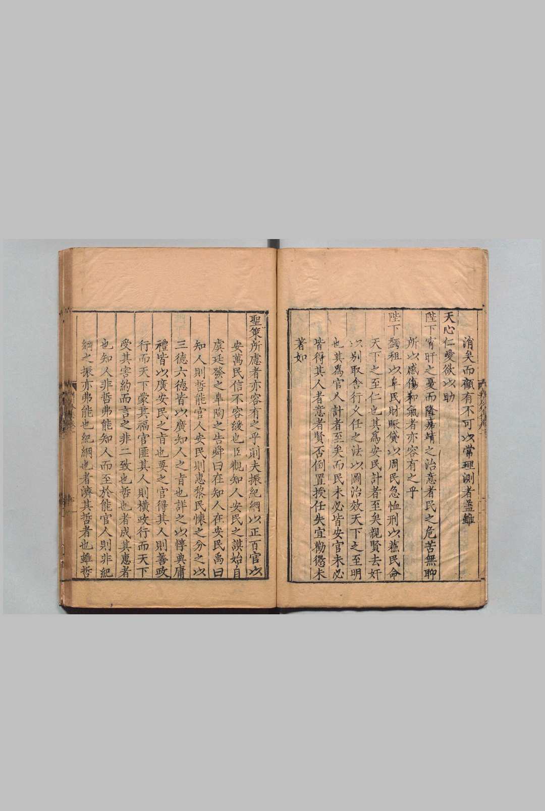 图片[4]中华古籍网-专注古书收集新刊荆川先生外集 ３卷 附１卷 唐顺之 明刊本中华古籍网-专注古书收集中华古籍网