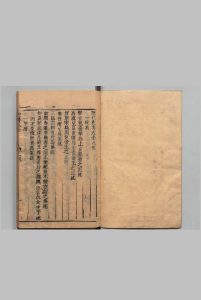 历代史书大全 500卷 史书总论１卷 史书述略２卷 魏显国 明刊本中华古籍网-专注古书收集中华古籍网