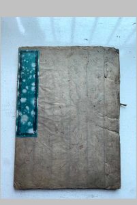 《杨救贫曾文辿论生尅秘旨》中华古籍网-专注古书收集中华古籍网