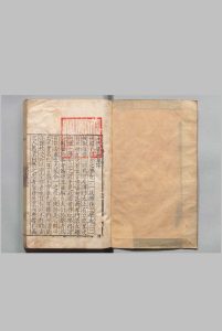 王氏家藏集 41卷 内台集９卷（卷８・９欠）慎言13卷 雅述２卷 丧礼备纂２卷 王廷相 ,明嘉靖15年中华古籍网-专注古书收集中华古籍网