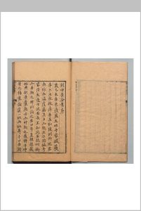 仲景全书 26卷 张机（汉）赵开美（明） 明万历27年中华古籍网-专注古书收集中华古籍网