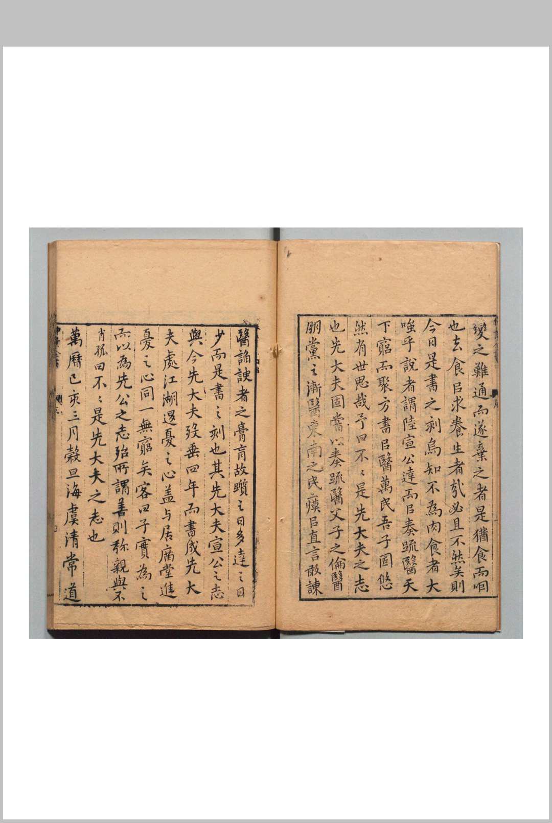 图片[2]中华古籍网-专注古书收集仲景全书 26卷 张机（汉）赵开美（明） 明万历27年中华古籍网-专注古书收集中华古籍网