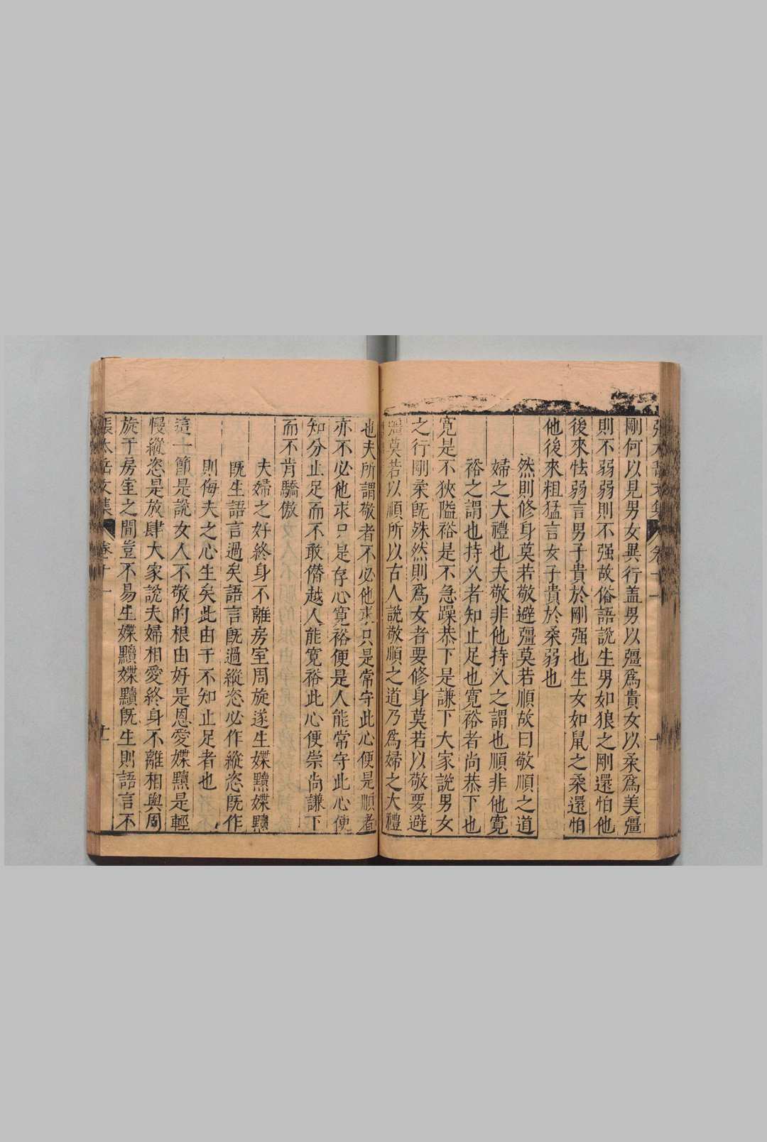 图片[7]中华古籍网-专注古书收集新刻张太岳先生诗集 ６卷 文集40卷 太师张文忠公行实１卷 合47卷 张居正,明万历40年中华古籍网-专注古书收集中华古籍网