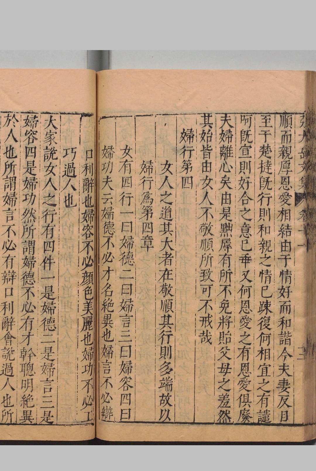 图片[9]中华古籍网-专注古书收集新刻张太岳先生诗集 ６卷 文集40卷 太师张文忠公行实１卷 合47卷 张居正,明万历40年中华古籍网-专注古书收集中华古籍网
