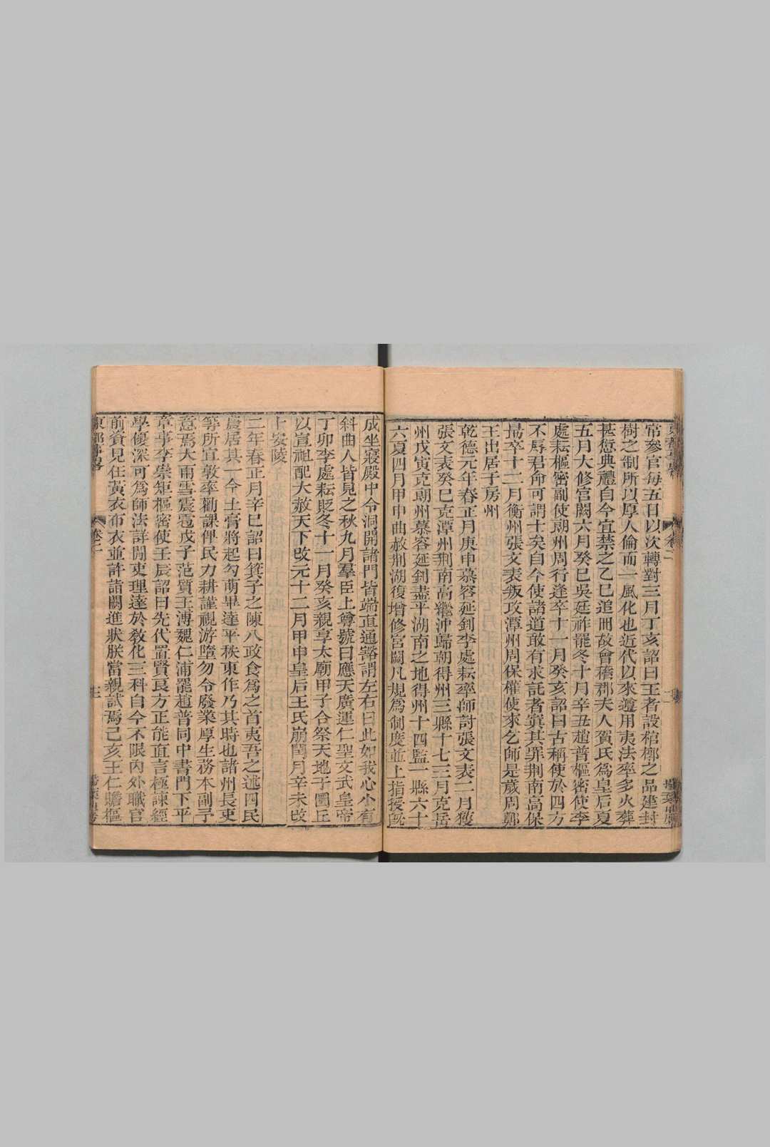 图片[5]中华古籍网-专注古书收集宋辽金元别史 四朝别史　东都事略 130卷 南宋书68卷 契丹国志27卷 大金国志40卷 元史类编42卷 席世臣（清）刊本 ,清 , 扫叶山房中华古籍网-专注古书收集中华古籍网