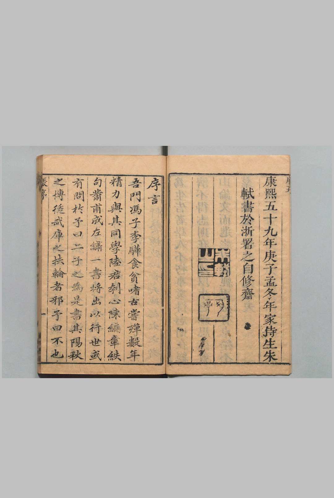 图片[2]中华古籍网-专注古书收集左绣 30卷 首１卷 冯李骅 陆浩 清刊本, 华川书屋中华古籍网-专注古书收集中华古籍网