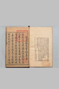 重编东坡先生外集 86卷 东坡先生年谱１卷 苏轼（宋）毛九苞（明）刊本 ,明万历36年中华古籍网-专注古书收集中华古籍网