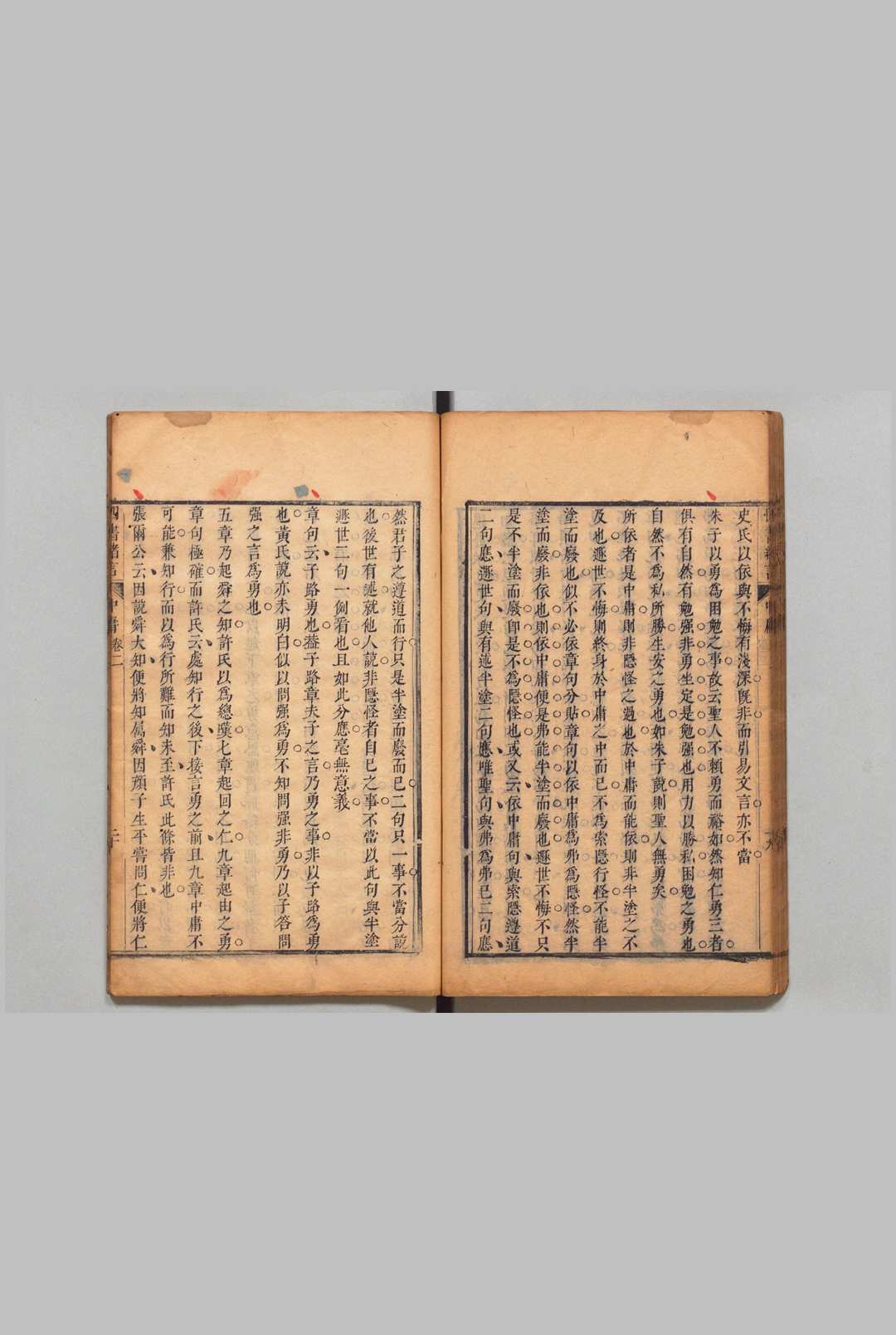 图片[6]中华古籍网-专注古书收集四书绪言 大学４卷 中庸６卷 论语20卷 孟子14卷 孙瑯 ,清康熙25年中华古籍网-专注古书收集中华古籍网