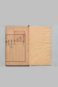御製文集  40卷 目５卷 ２集50卷 目６卷 ３集50卷 目６卷　殿版 圣祖（清）张玉书（清）,清康熙53年中华古籍网-专注古书收集中华古籍网