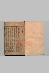 南畿志 64卷 图１卷 闻人诠（明）刊本 ,明嘉靖间中华古籍网-专注古书收集中华古籍网