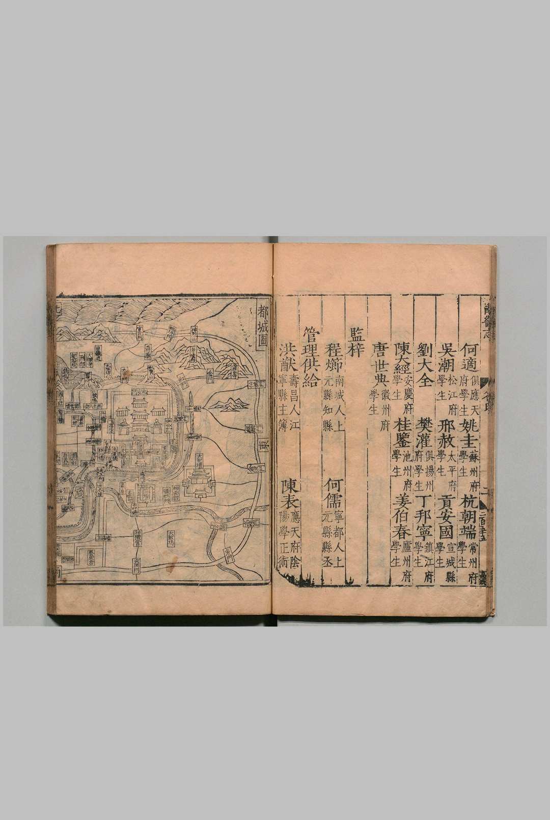 图片[4]中华古籍网-专注古书收集南畿志 64卷 图１卷 闻人诠（明）刊本 ,明嘉靖间中华古籍网-专注古书收集中华古籍网