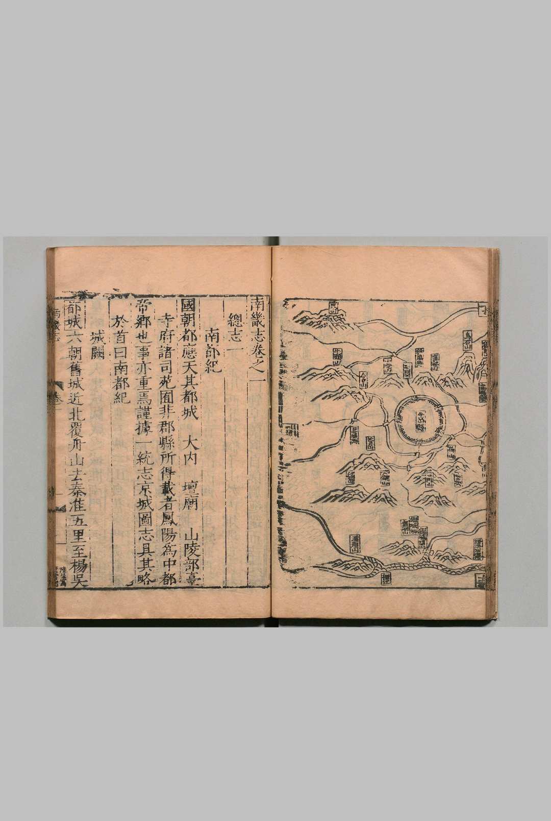 图片[3]中华古籍网-专注古书收集南畿志 64卷 图１卷 闻人诠（明）刊本 ,明嘉靖间中华古籍网-专注古书收集中华古籍网