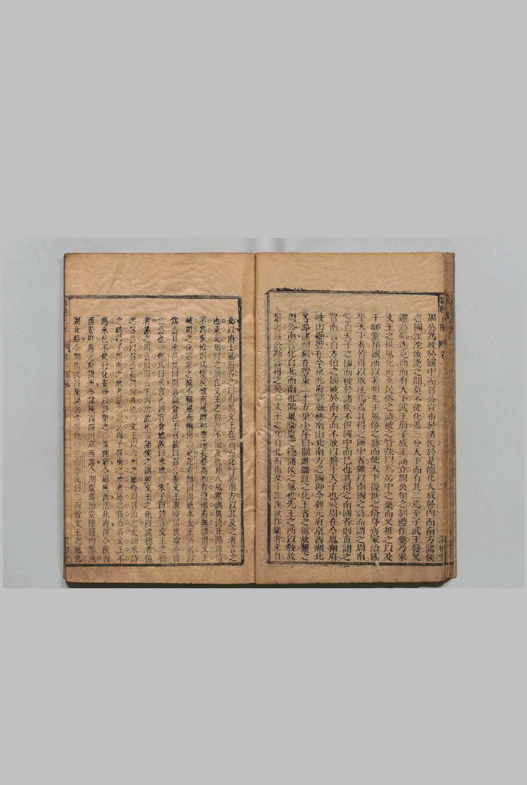 图片[6]中华古籍网-专注古书收集诗经正解 30卷 姜文灿 吴荃,清康熙23年 , 深柳堂中华古籍网-专注古书收集中华古籍网