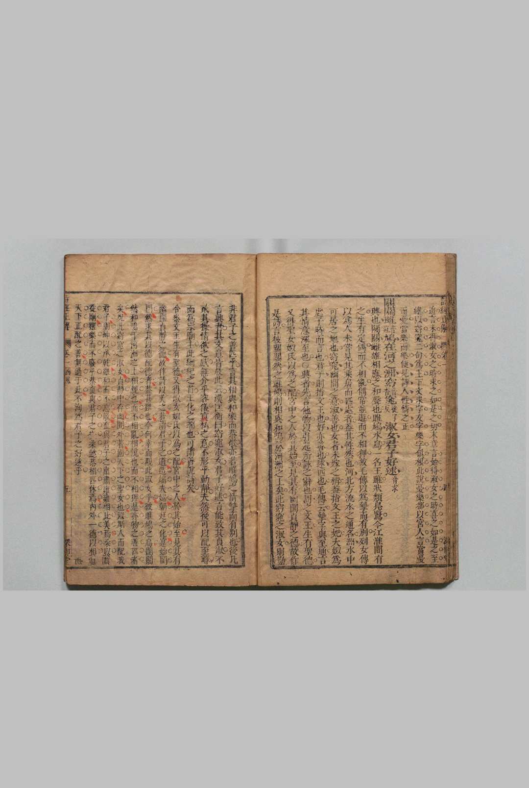 图片[5]中华古籍网-专注古书收集诗经正解 30卷 姜文灿 吴荃,清康熙23年 , 深柳堂中华古籍网-专注古书收集中华古籍网