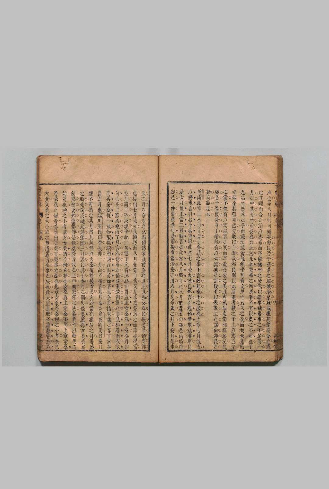 图片[7]中华古籍网-专注古书收集诗经正解 30卷 姜文灿 吴荃,清康熙23年 , 深柳堂中华古籍网-专注古书收集中华古籍网