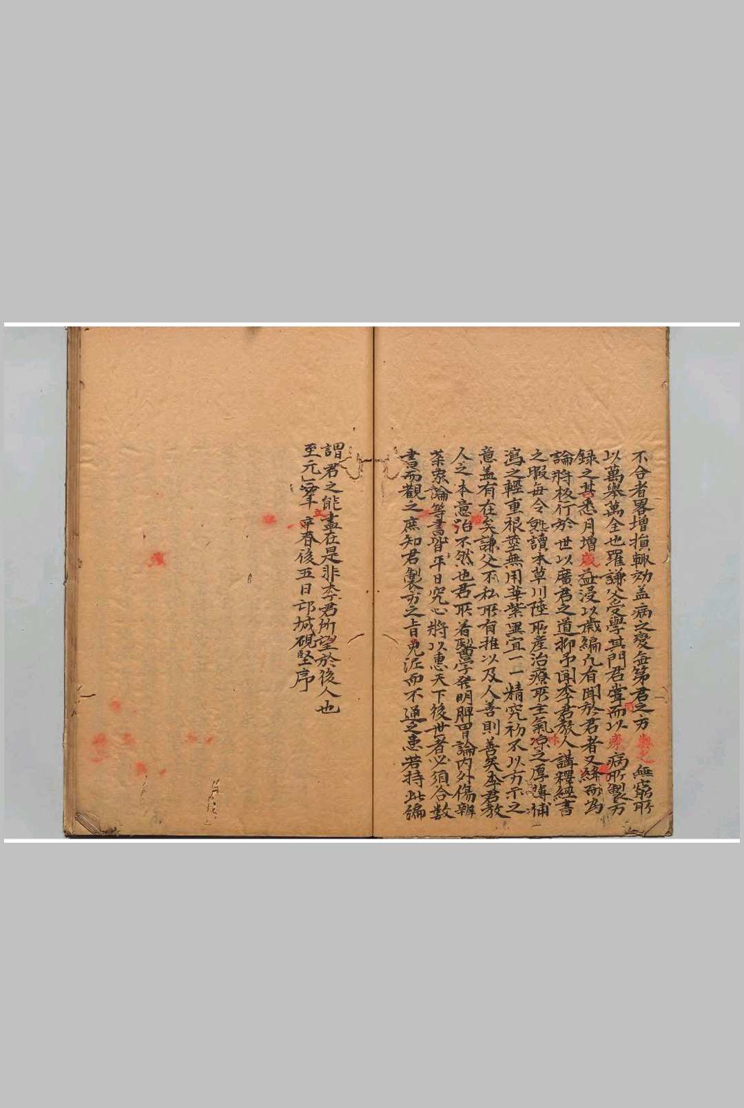 图片[6]中华古籍网-专注古书收集东垣先生试效方 李杲（金）中华古籍网-专注古书收集中华古籍网