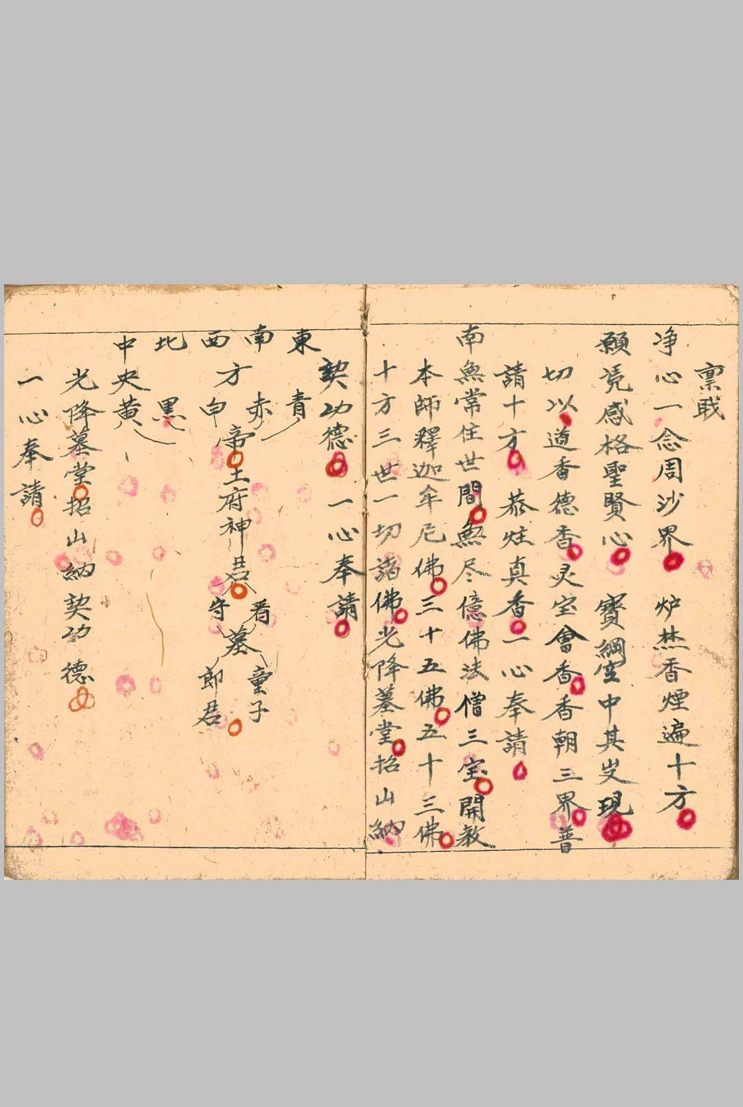 图片[7]中华古籍网-专注古书收集杨救贫通书中华古籍网-专注古书收集中华古籍网