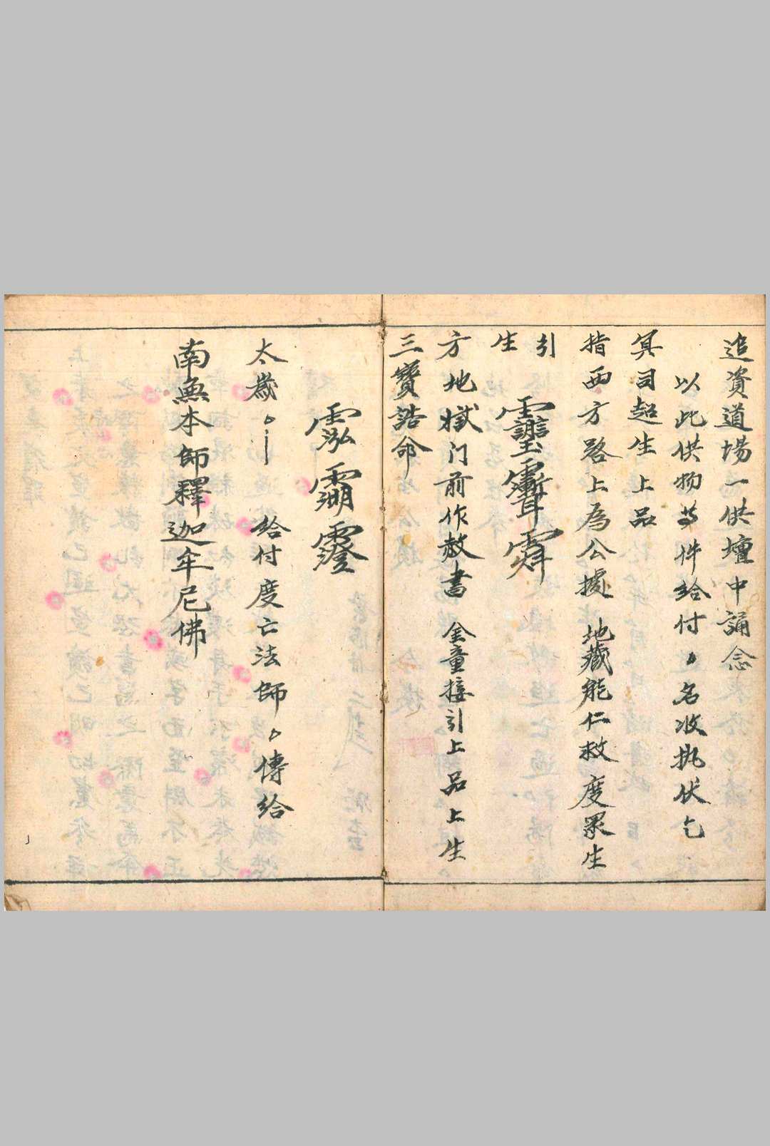图片[8]中华古籍网-专注古书收集杨救贫通书中华古籍网-专注古书收集中华古籍网