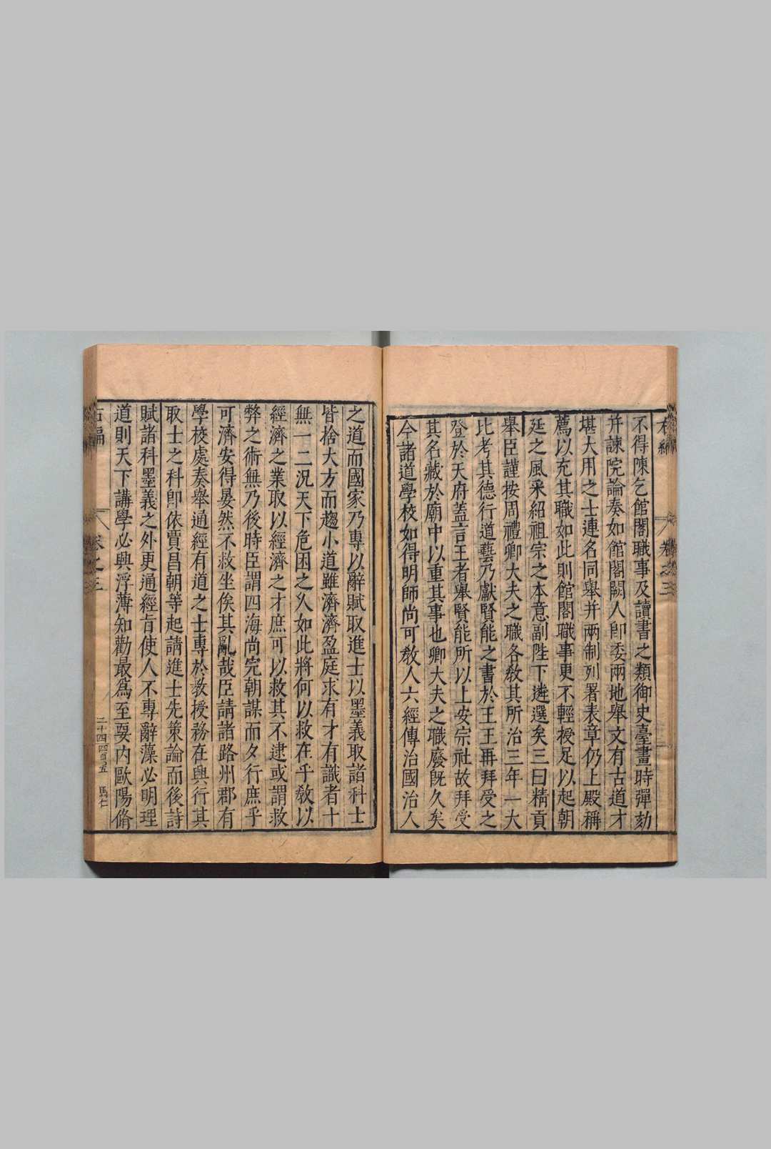 图片[7]中华古籍网-专注古书收集荆川先生右编 40卷 唐顺之 刘曰宁 朱国祯 刊本 ,明万历间中华古籍网-专注古书收集中华古籍网