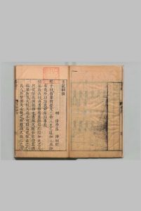 书经注疏大全合纂 59卷 首１卷 张溥,明崇祯9年中华古籍网-专注古书收集中华古籍网