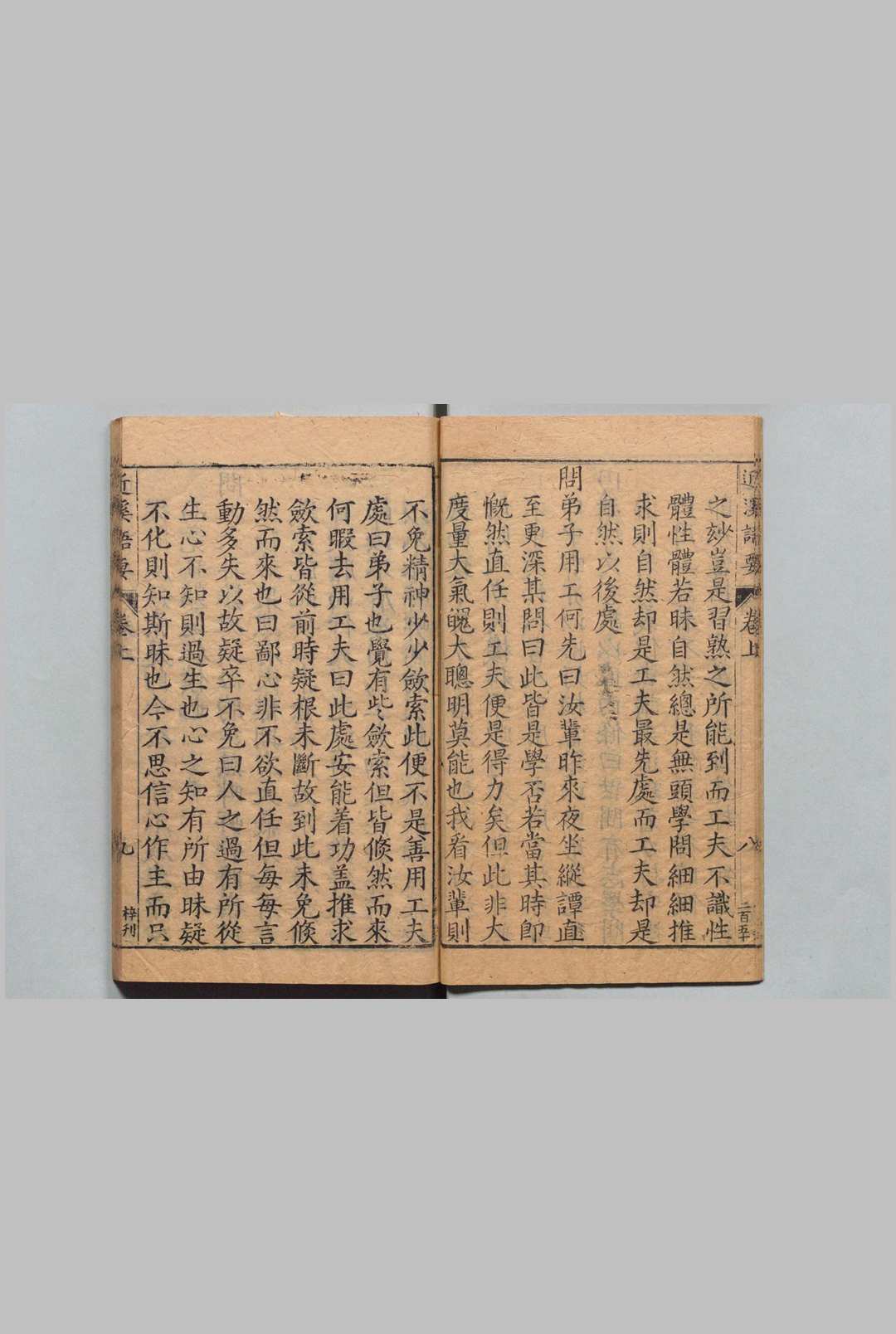 图片[6]中华古籍网-专注古书收集近溪子集 罗汝芳 黄承试 明万历间中华古籍网-专注古书收集中华古籍网