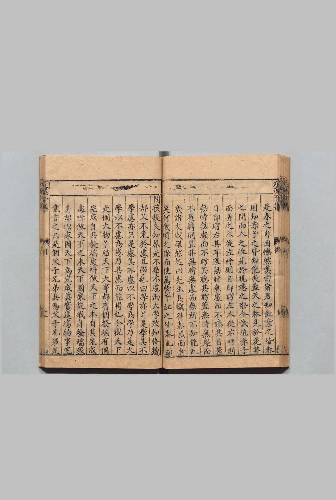 图片[4]中华古籍网-专注古书收集近溪子集 罗汝芳 黄承试 明万历间中华古籍网-专注古书收集中华古籍网
